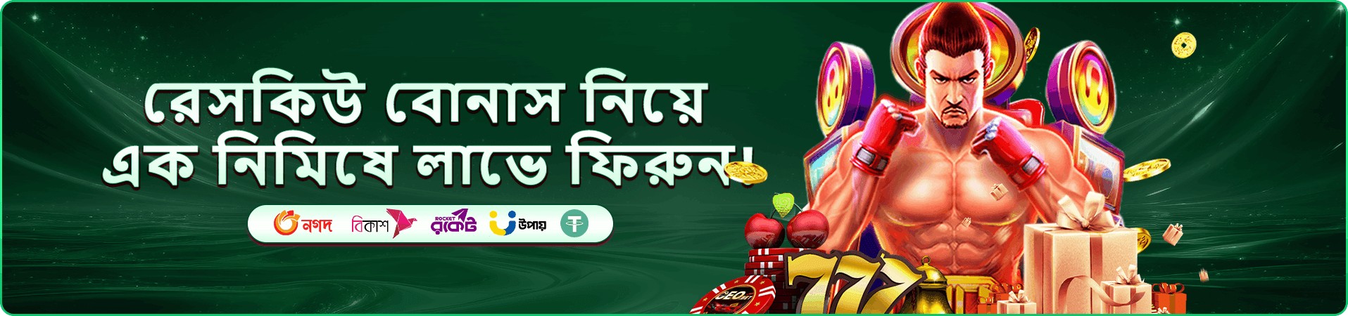 499bet win apk promotions banner